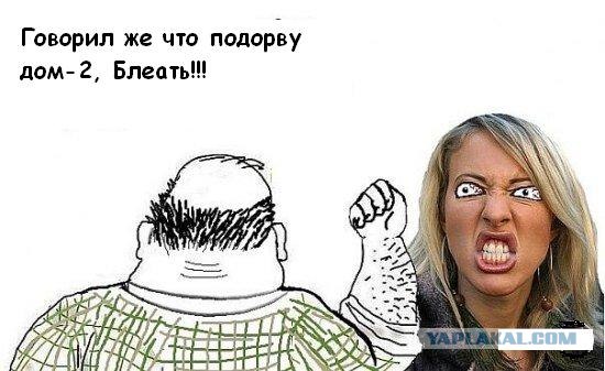 Будь мужиком, скажи что думаешь!