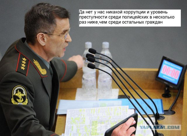 Фотожаба: МВД наше все