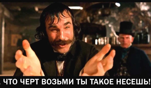 И ведь все правильно