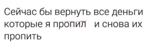 Картинки с надписями и всякие жизненные фразы 17.1.21