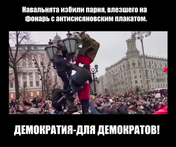 За что на самом деле задержан Навальный