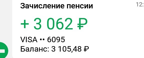 150 рупий