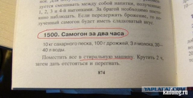 Каптинки и буквы 15.03.21