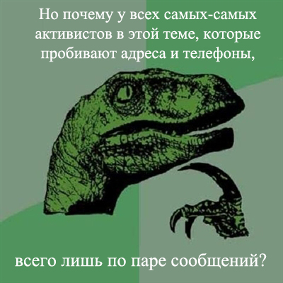Крутые ребята против одной девушки