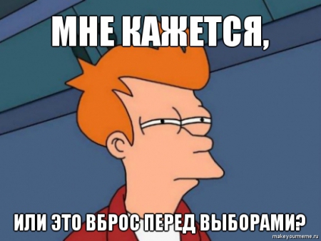Сучий пес!