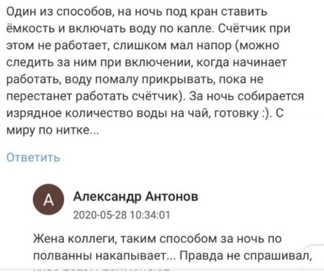 Картинки и мемы для настроения 13.04.2021