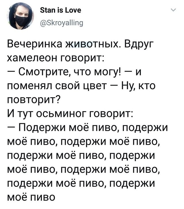 Картинки и мемы для настроения 12.05.2021