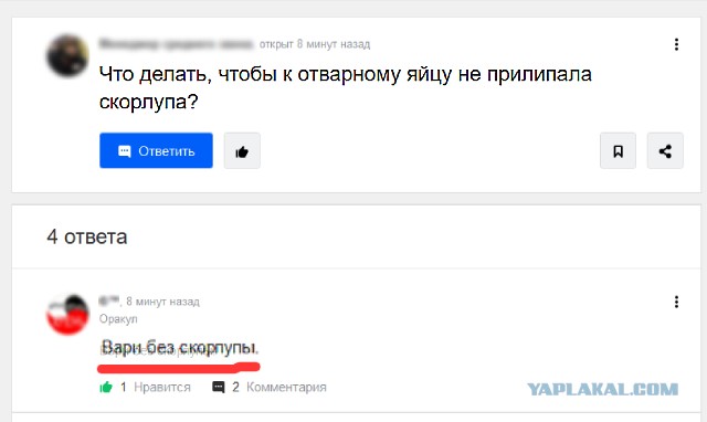 Юмор и прикольные картинки 14.05.2021