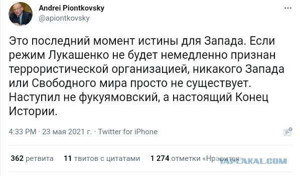 Меркель назвала начало войны против СССР поводом для стыда