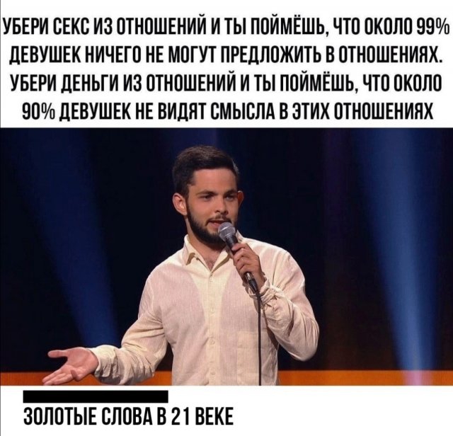 Картинки и мемы для настроения 21.06.2021