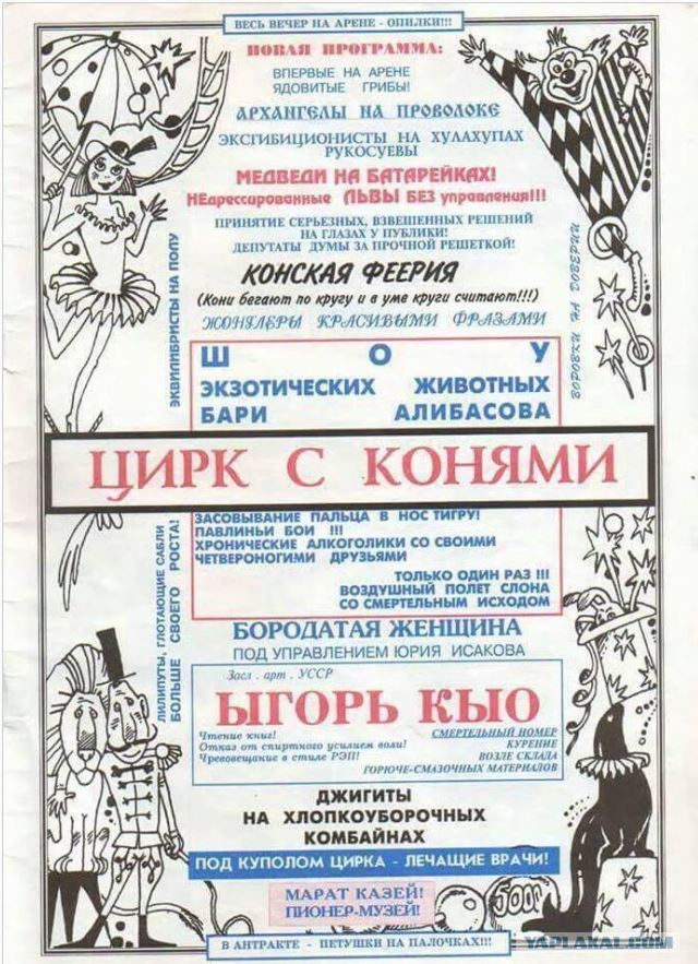 Резонансное происшествие с избиением оперуполномоченного полиции в Краснодарском крае приобретает уровень скандала