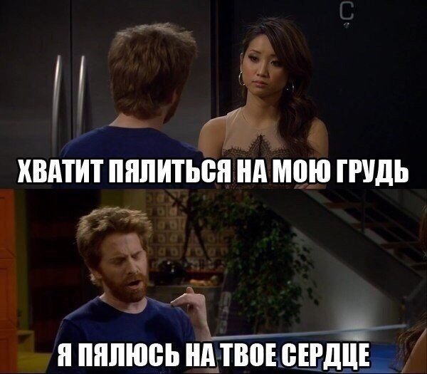 Пятница. И немного слегка пошлых картинок с надписями и без 16+ (30.07))