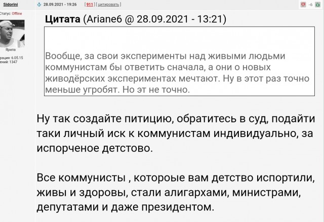 Сталинское снижение цен (1947-1954 гг.)