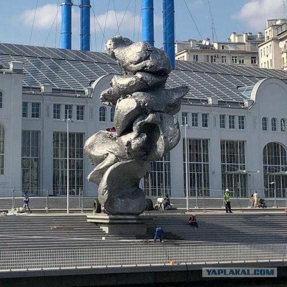 Во всём ЯПъ виноват!