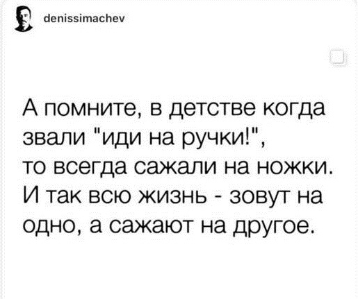 Не бывает бесполезных вещей