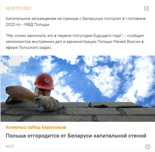 Картофельный диктатор охренел в край