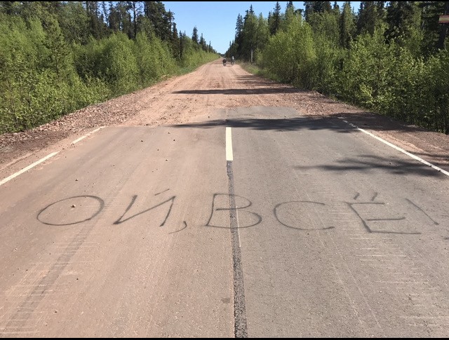 Об озлобленности