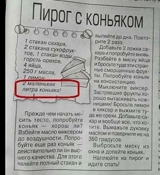 Пятничная "классическая" тема, дорогие деграданты