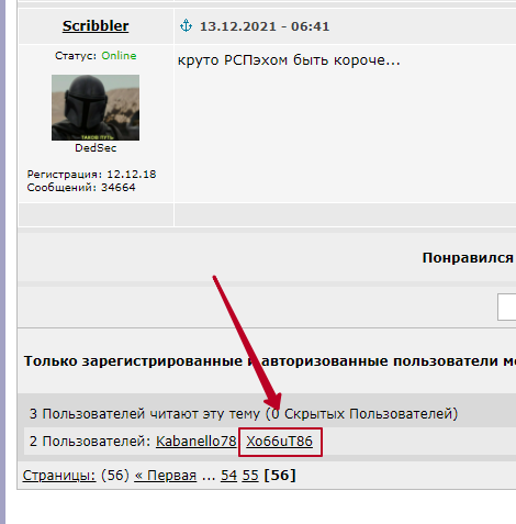 Спустя 4 года после развода