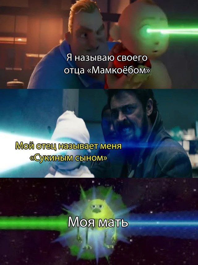 Картинки всякие и аморальные - 16