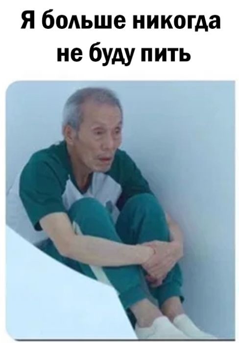 Пятница вступает в свои права