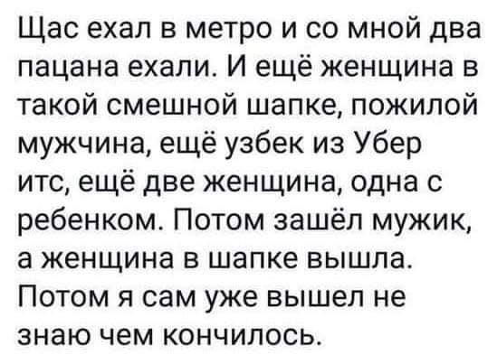 Так себе картинки 22.01.22