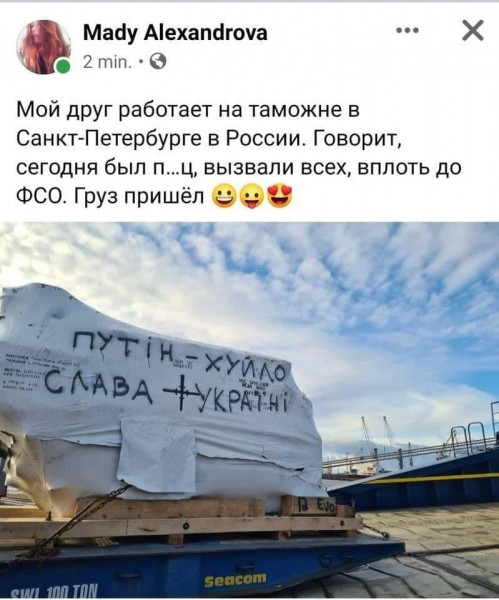 Возложение цветов президентом РФ на Пискаревском кладбище Петербурга в честь 78-й годовщины снятия Блокады