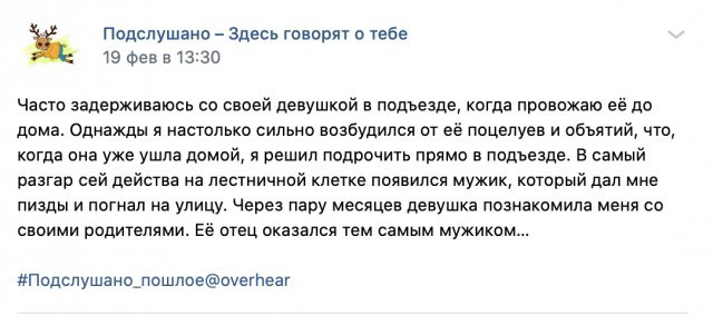 Суббота? Опять напился? Надо, чтобы убило? Тебе сюда