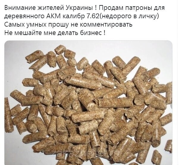 "Карта вторжения Путина"