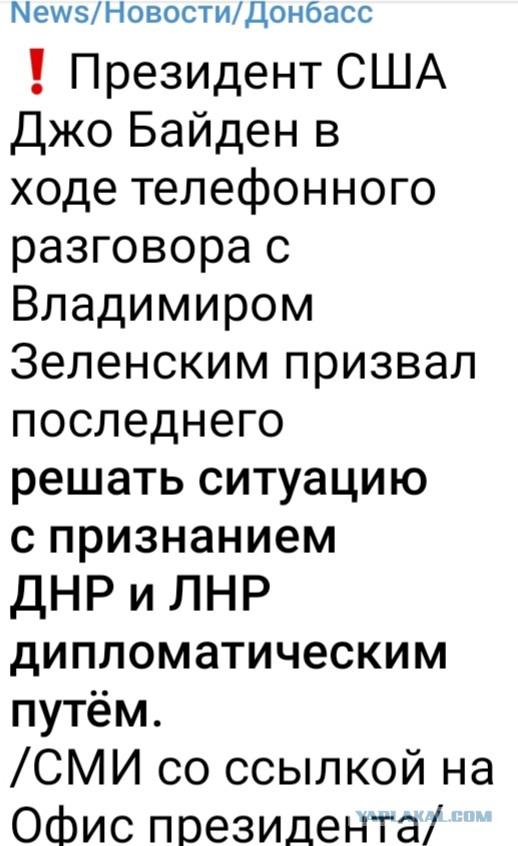 Пандемия. Коронавирус. Россия и мир. Часть 30.