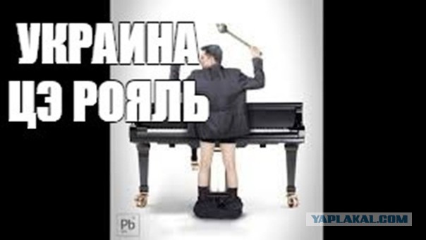 Поехала буква V