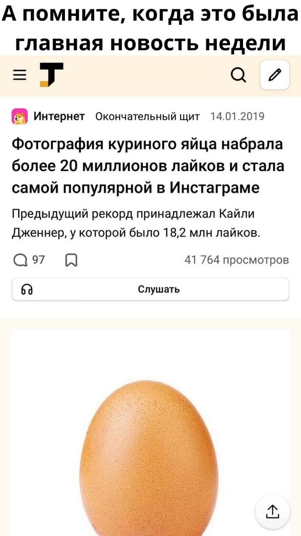 Так себе картинки 19.03.22