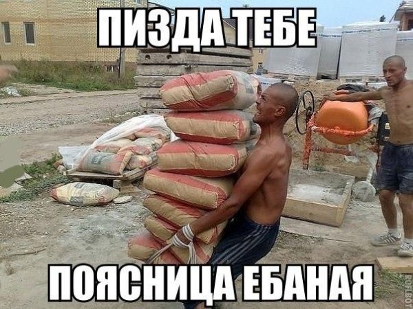 Загрузить чурку