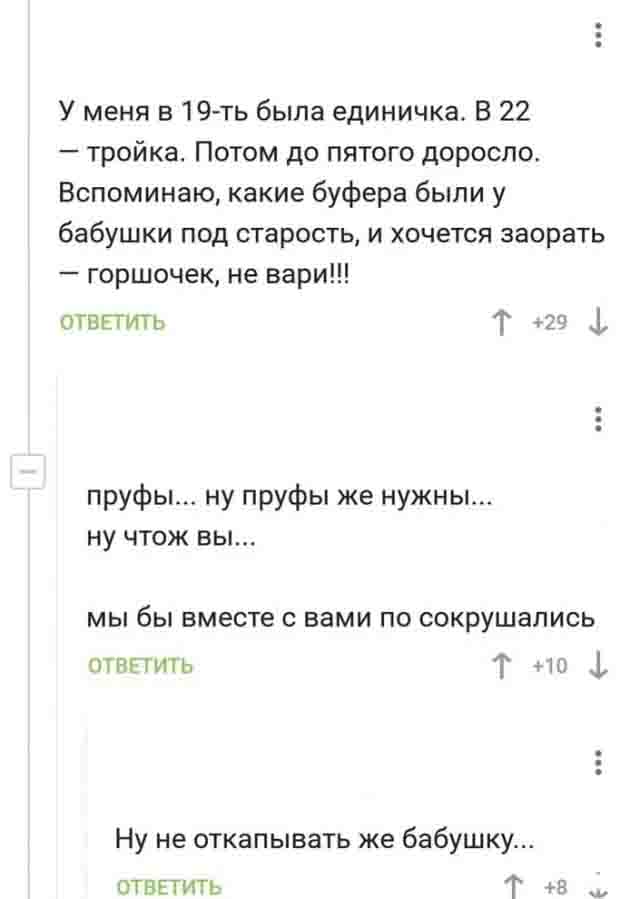 Чёрно-пошлая деградация на вторник
