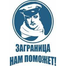 Жовто-блакитный мультипаспорт