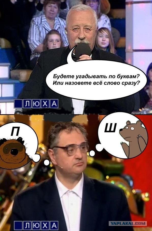 Картинки. Баян-прибоян Япа