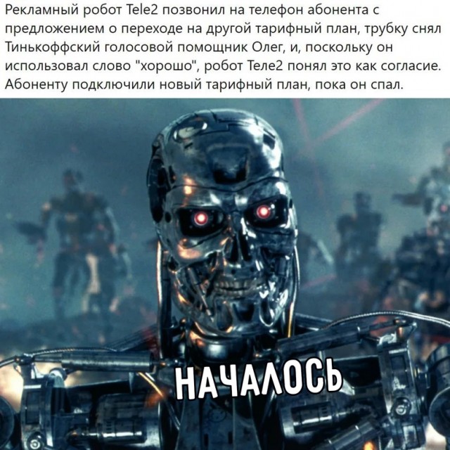 Картинки и мемы, всем хороших выходных