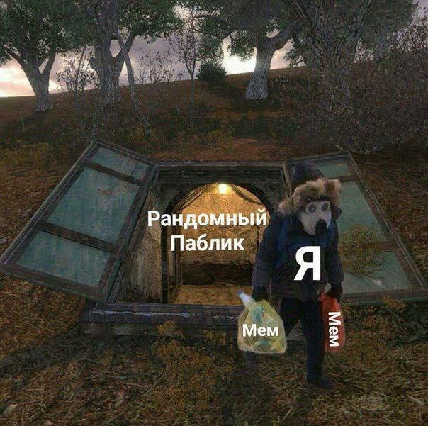 Немного мемчиков. Для взрослых 18+. Часть 8
