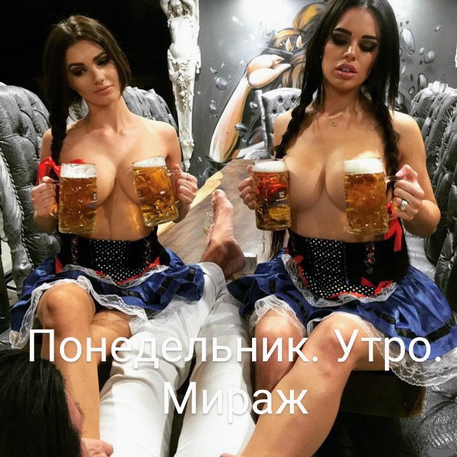 Картинки и мемы для настроения - 23