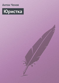 «И бывшая жена платит мне алименты»