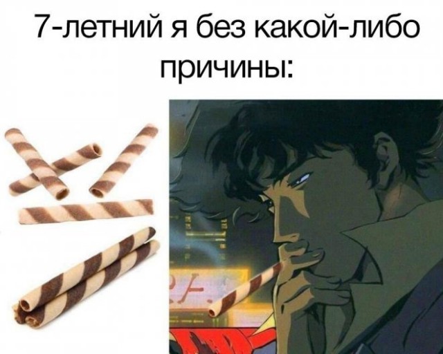 Картинки и мемы, всем хороших выходных