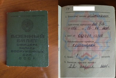 Мобилизация в Рязанской области.