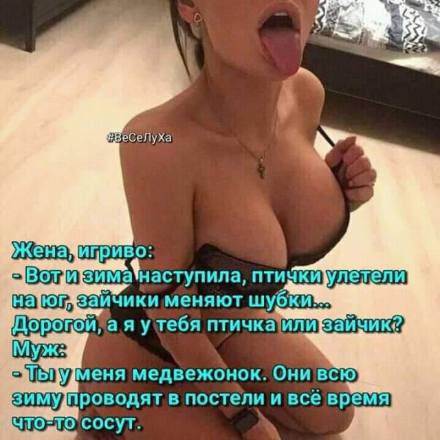 Картинки и мемы для настроения - 119