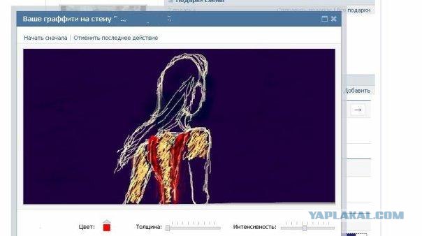 Учусь рисовать