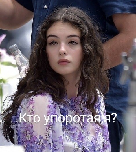 Немного дочери Моники