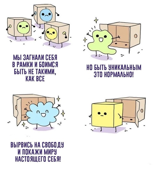 Картинки и мемы. Выходные близко...