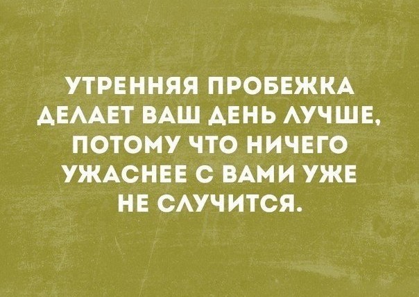 Картинки вроде весёлые и совсем немного задуматься