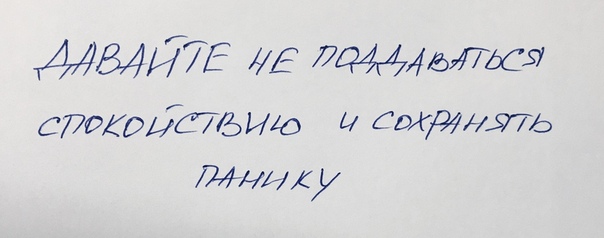 Так себе картинки 02.11.22