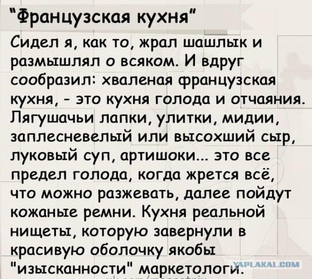 Картинки и мемы для настроения - 133