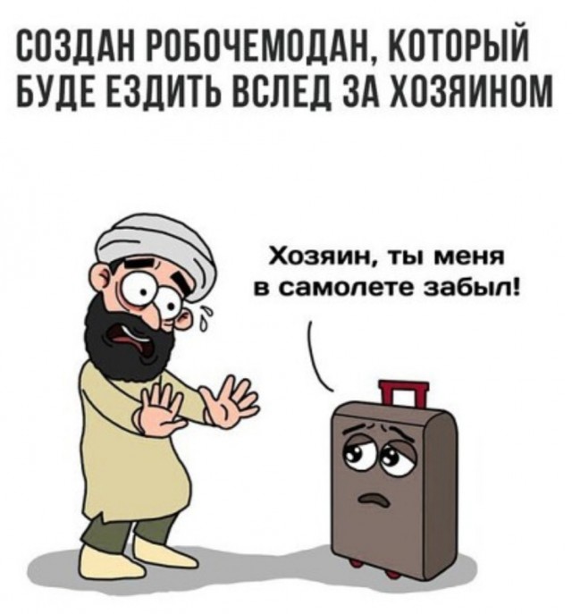 Народная меДИЧина 3005
